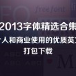 彩吧论坛首页17年2月14日福彩三地开奖号码是多少?
