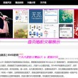 49图库苹果手机怎么下载